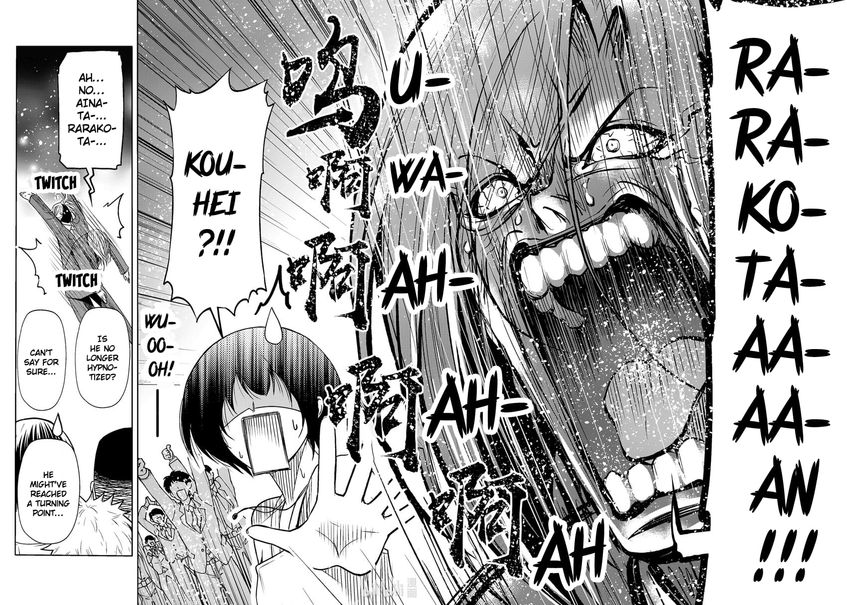 Grand Blue, Chapter 76 image 28